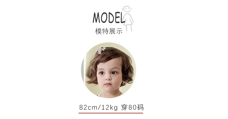 模特.jpg