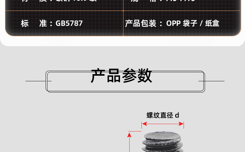 10.9级带齿外六角法兰螺丝_03_11.jpg