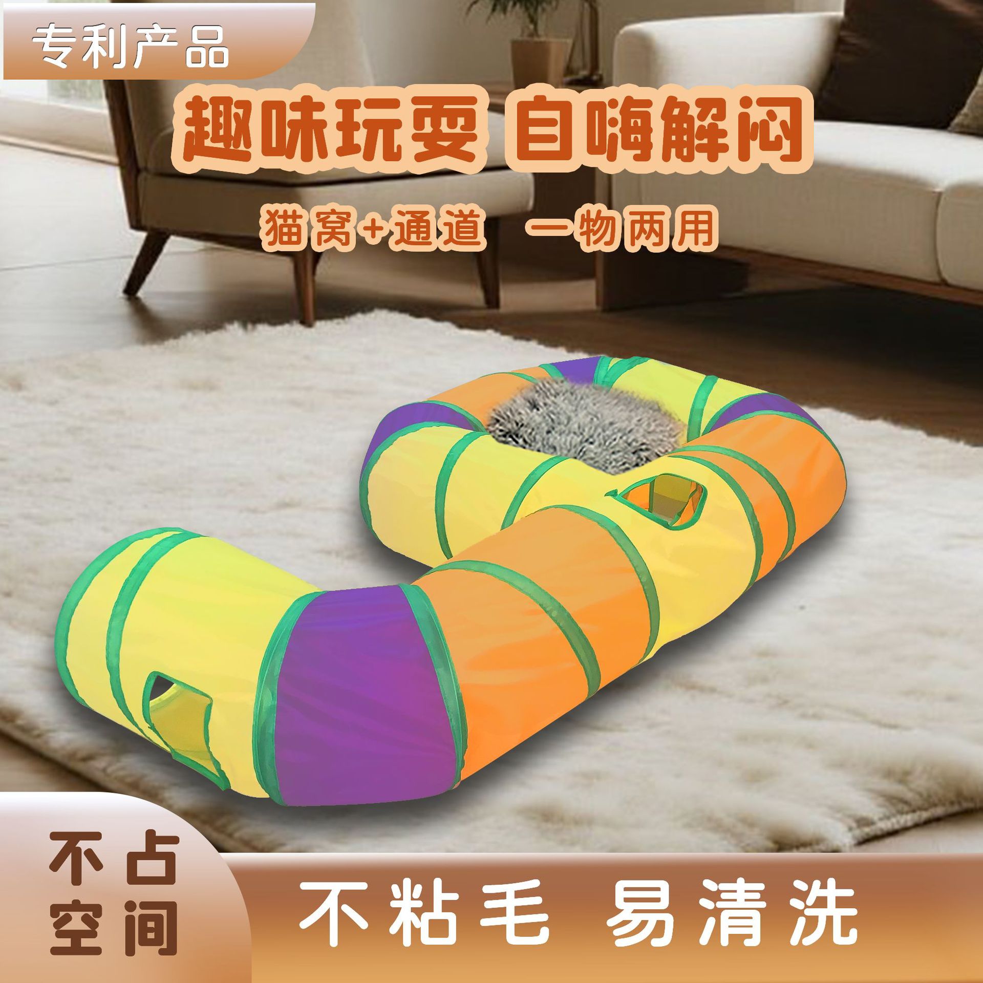 主图四