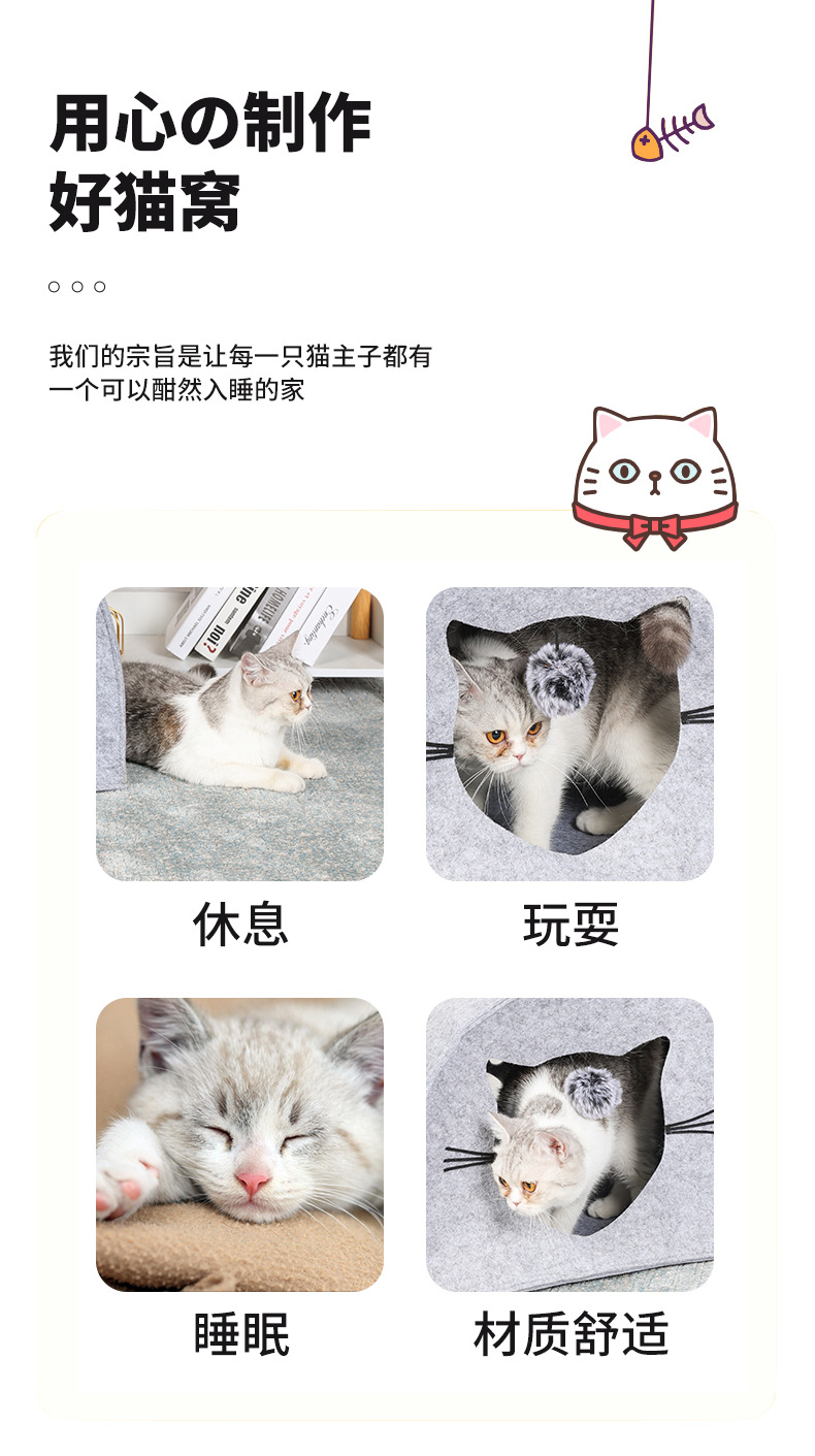 6062圆弧门形猫窝_03.jpg