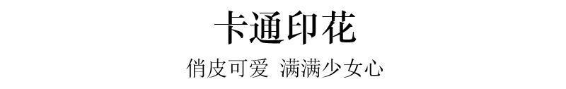 详情9