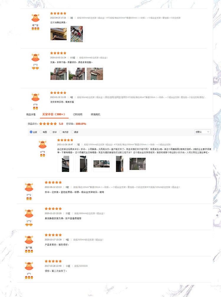 塑实详情页-淘宝-雪梅店_08