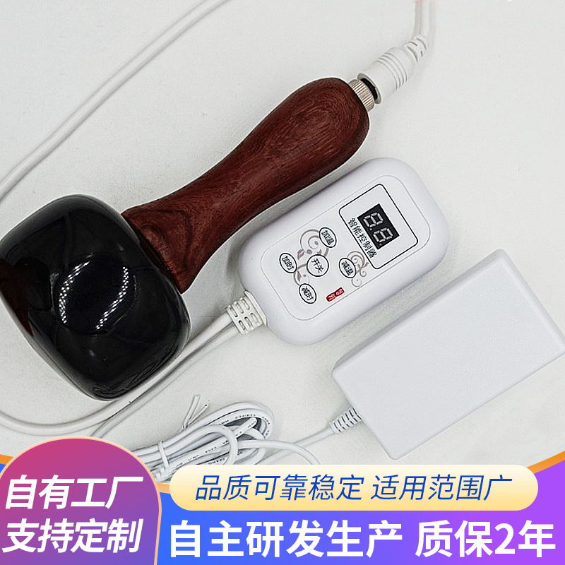 艾炙套装--首图