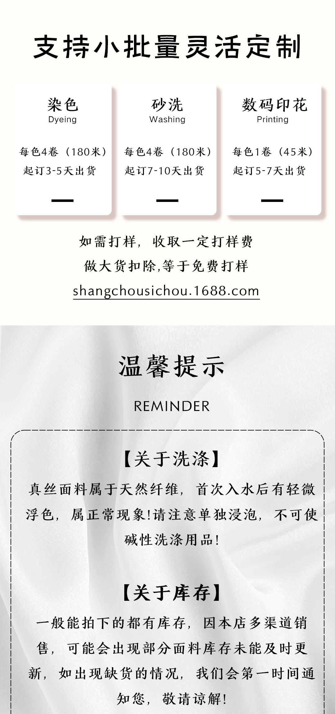 22姆米114门幅详情页_06.jpg