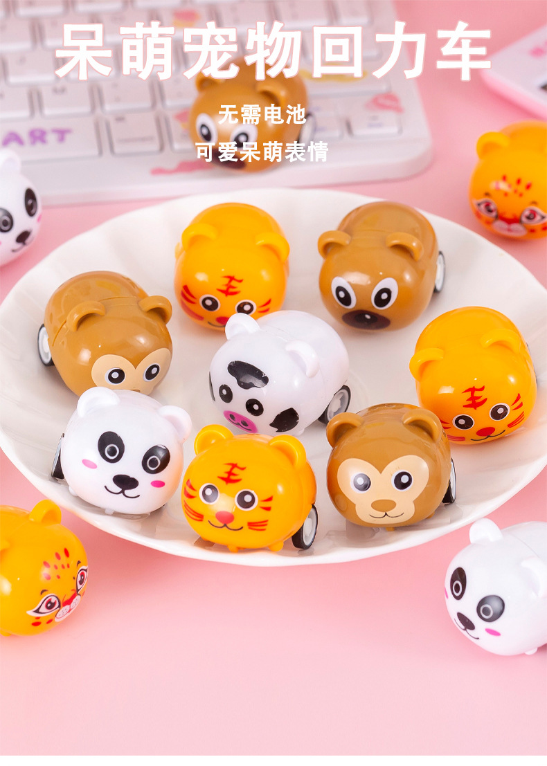 呆萌宠物回力车_01.jpg