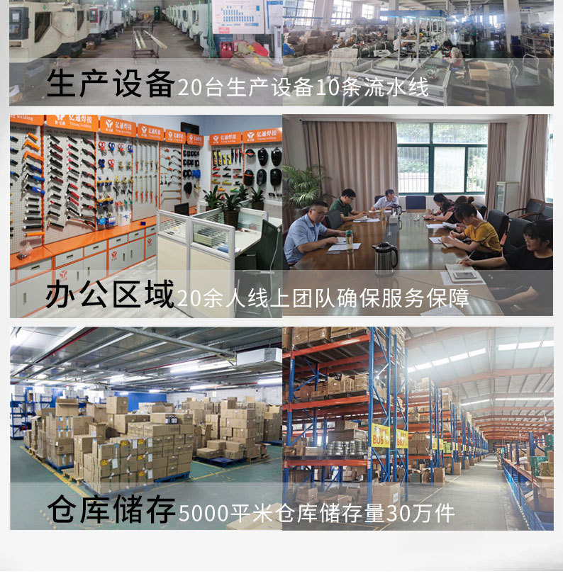 详情页_03.jpg