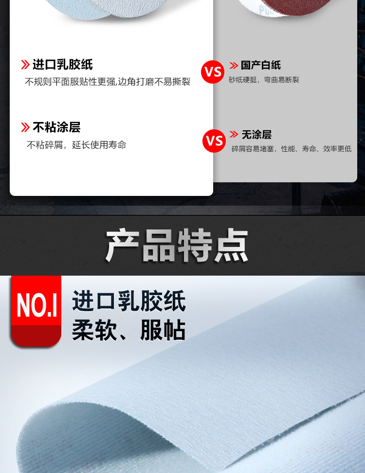 植绒白砂详情切片_04