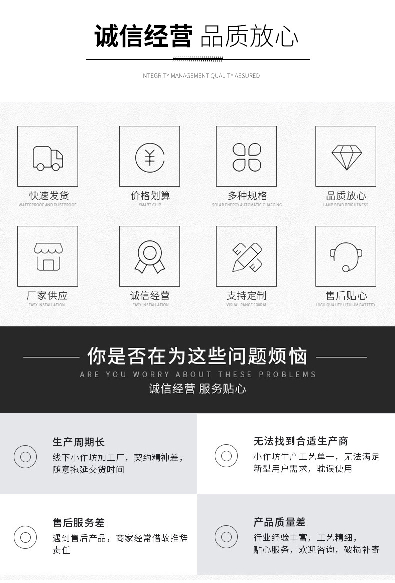 海澜-详情_03