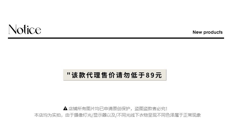 控价说明01 (69).jpg