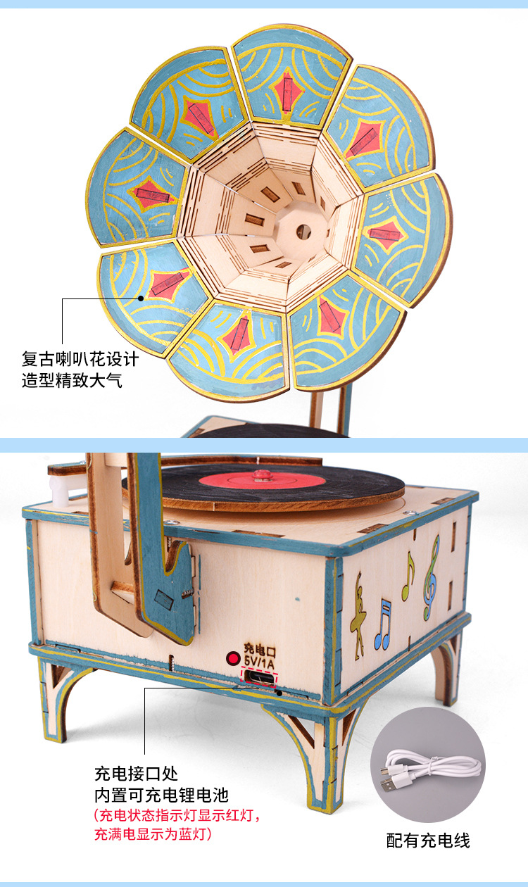 DP-TM-0212-DIY留声机（升级）详情_08.jpg
