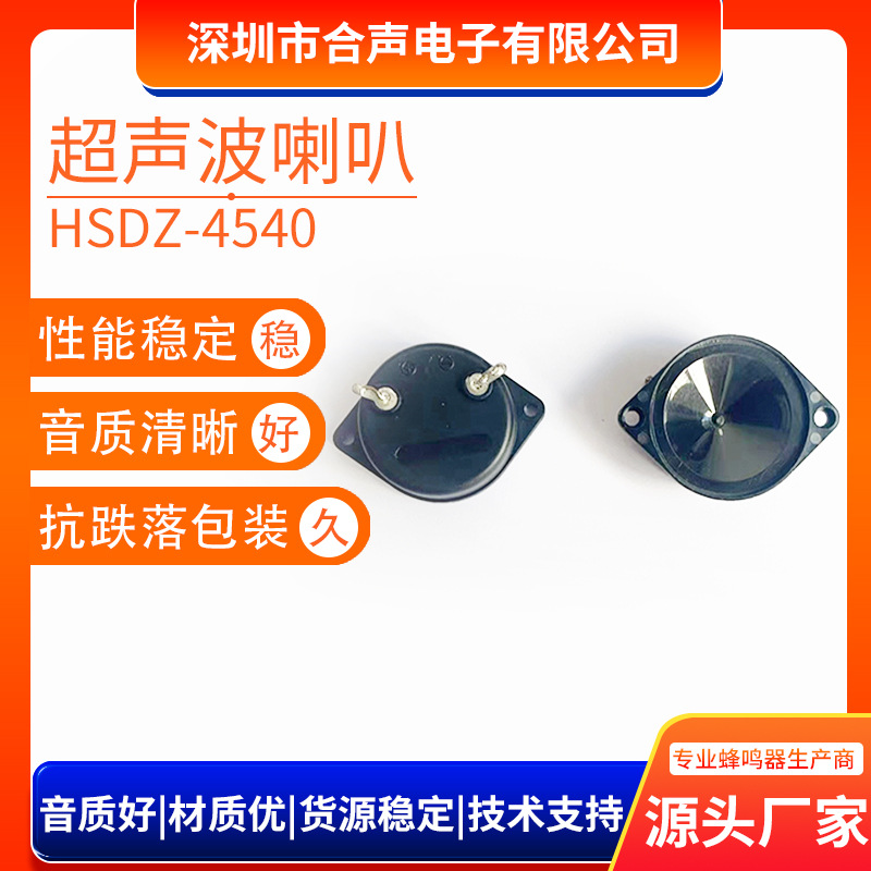 4540反.jpg