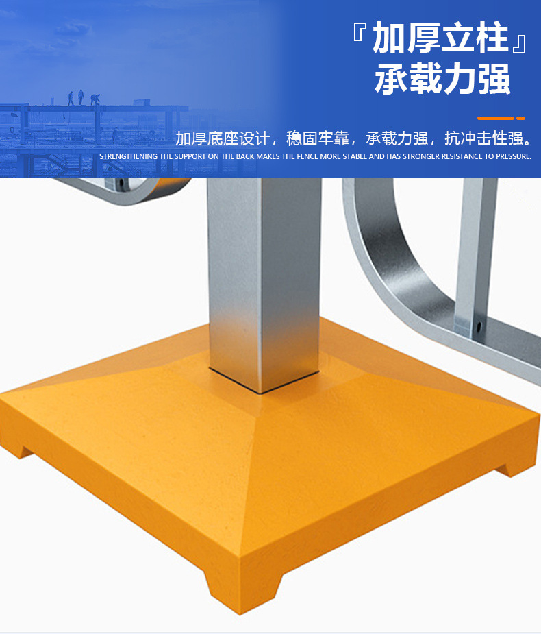 金亿交通详情页道路护栏_11