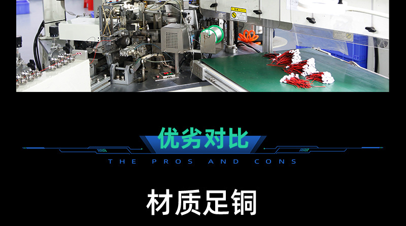 详情页_16.jpg