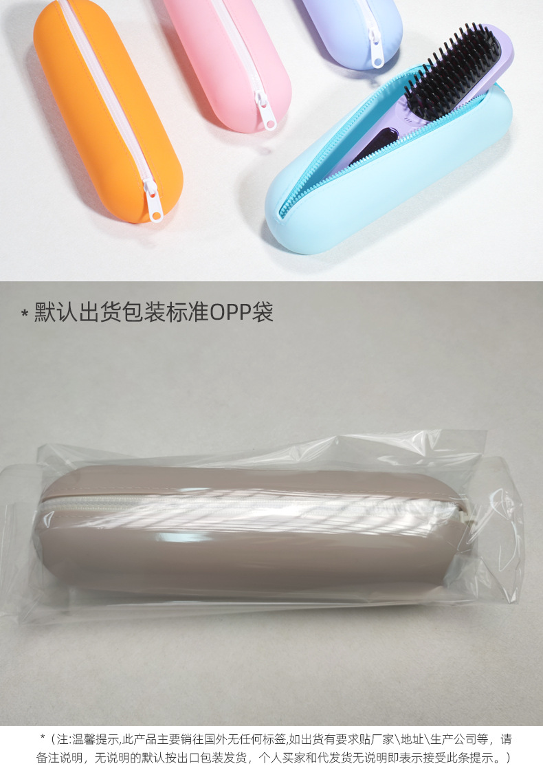梳子包_09.jpg