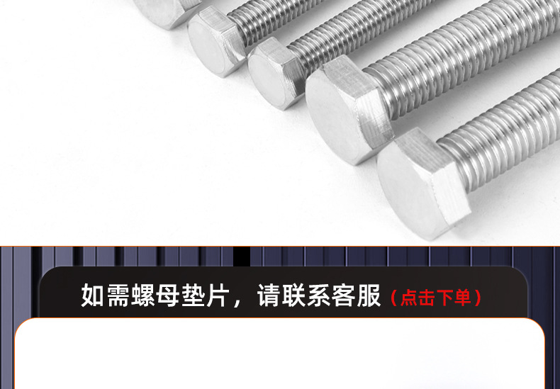 铁镀白锌外六角螺丝_03_19.jpg
