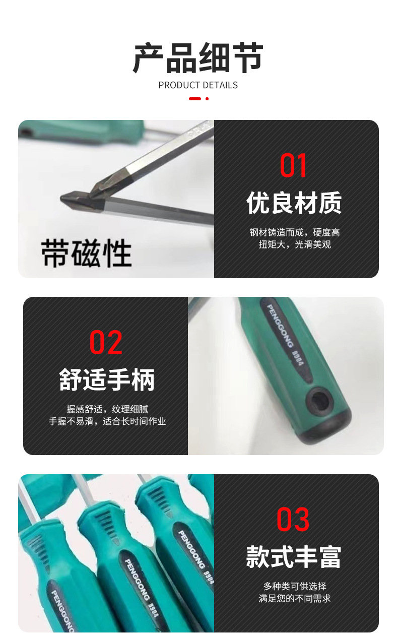 详情-04.jpg