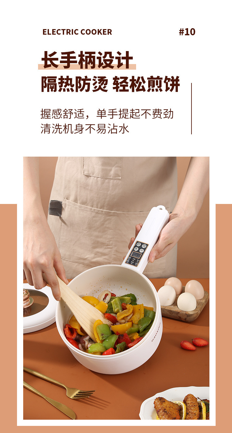 丽昌白色电煮锅详情页-优化_17.jpg