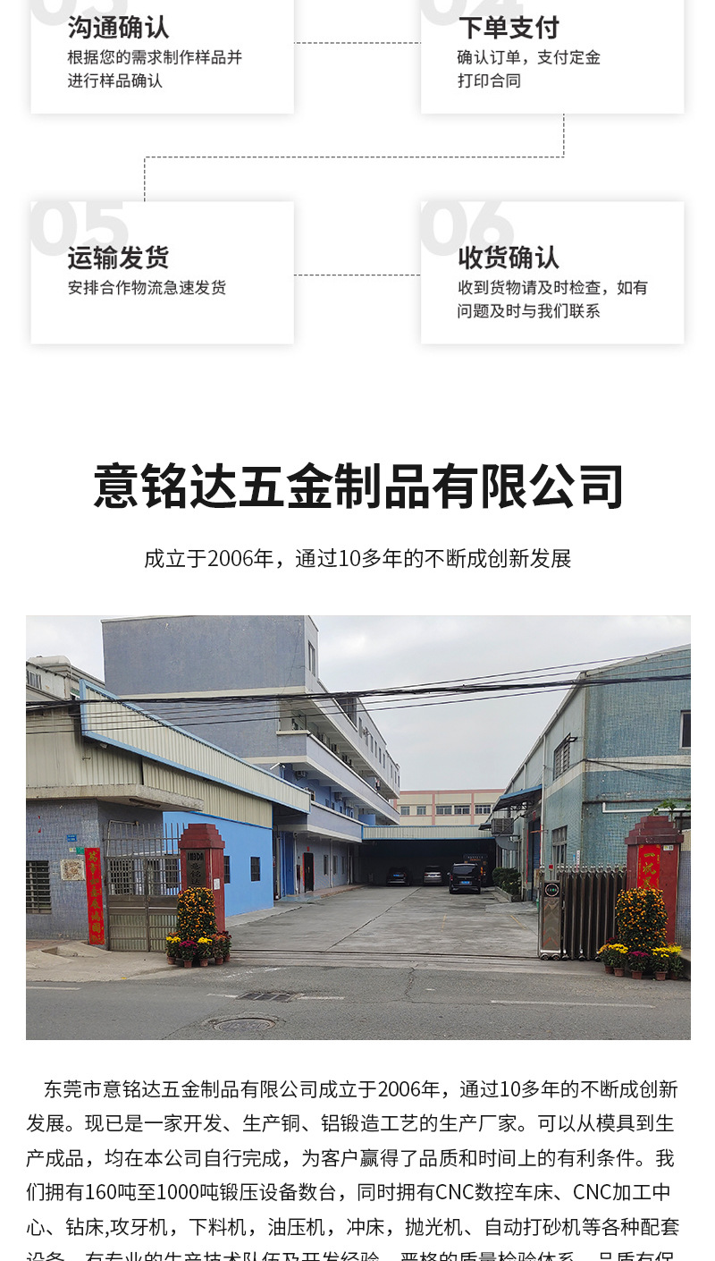 详情_08.jpg