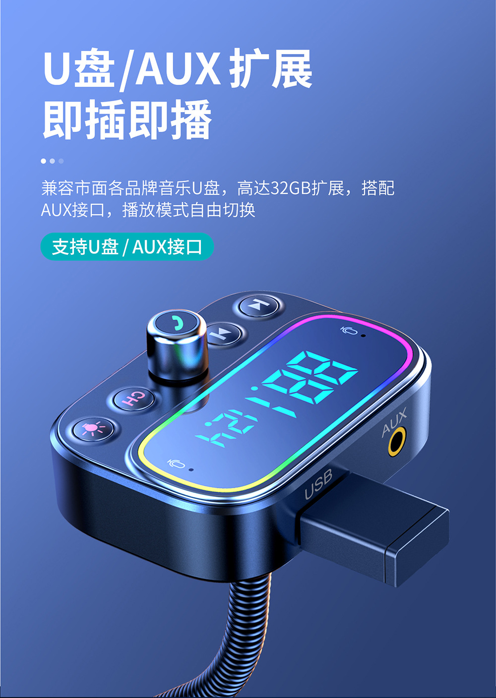 T67-详情_09