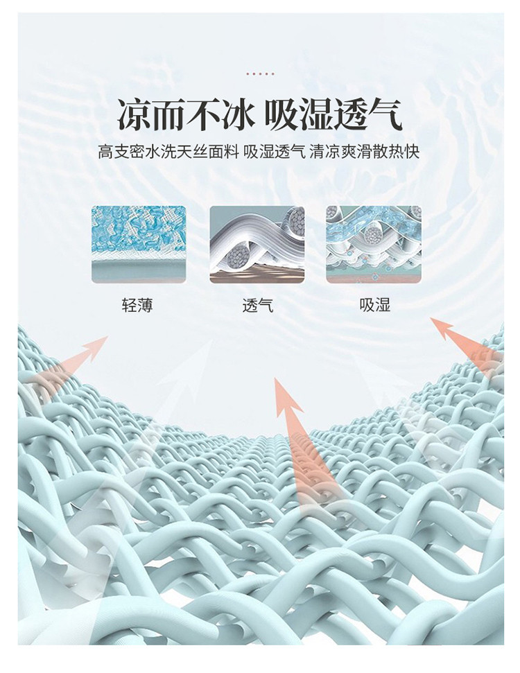 详情图(8)