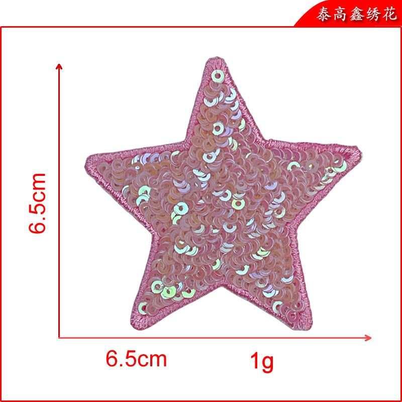 五角星5.png
