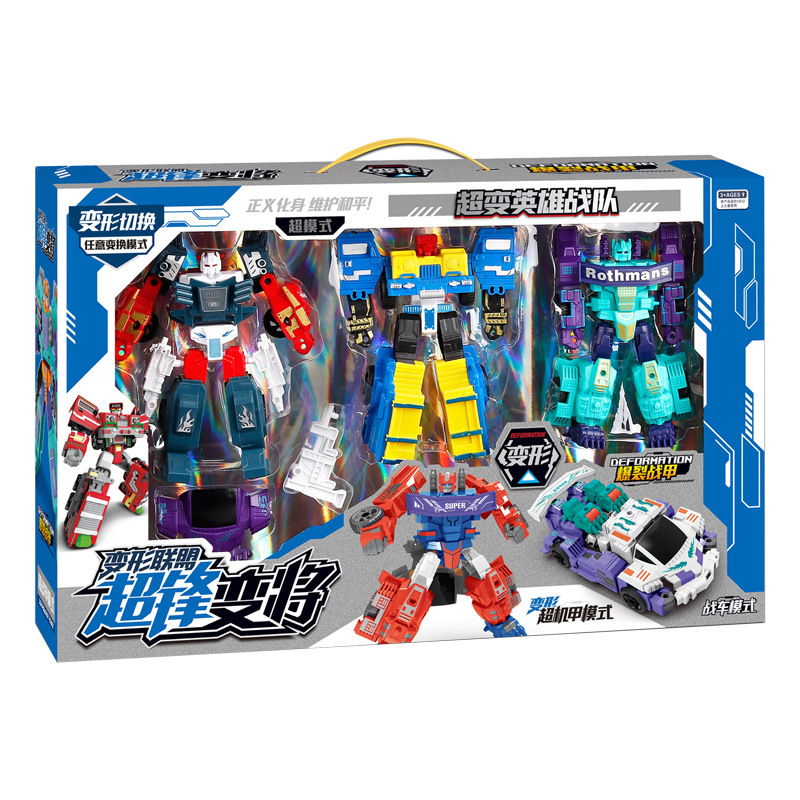 商品详情图_儿童过家家变形机器人战车玩具2277-A1亲子互