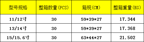 15.6寸电脑包手提包