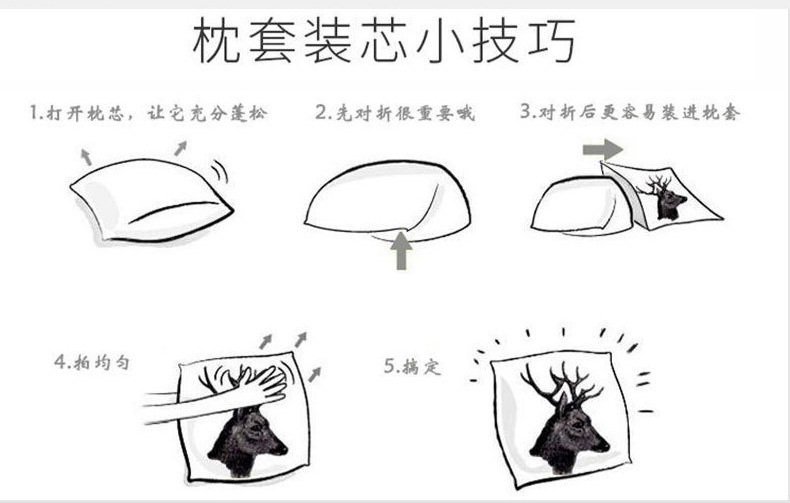 枕芯装芯小技巧
