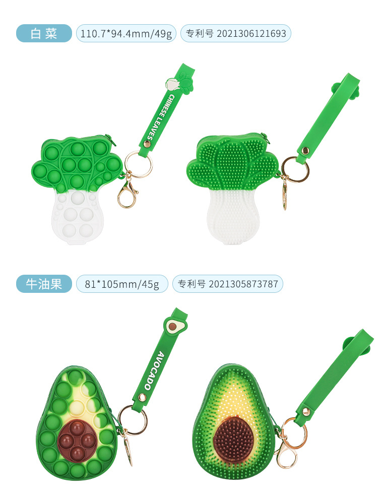 灭鼠先锋小号包包详情_04