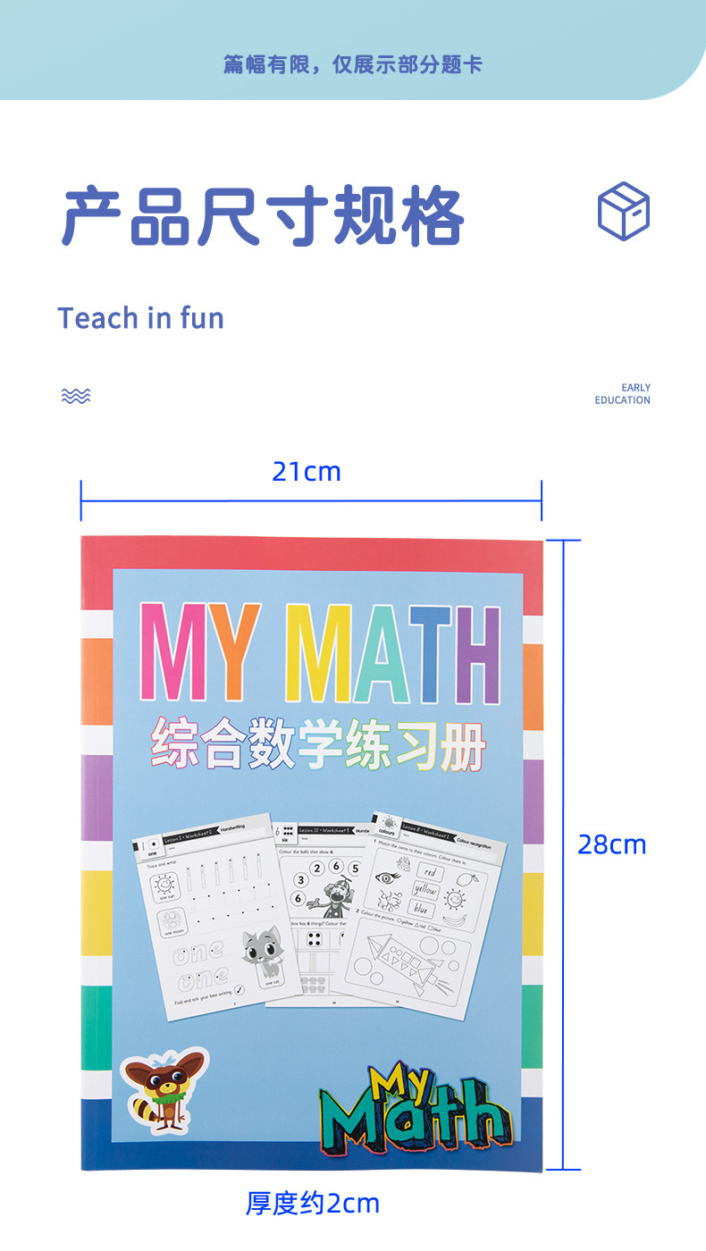 详情页_13.jpg
