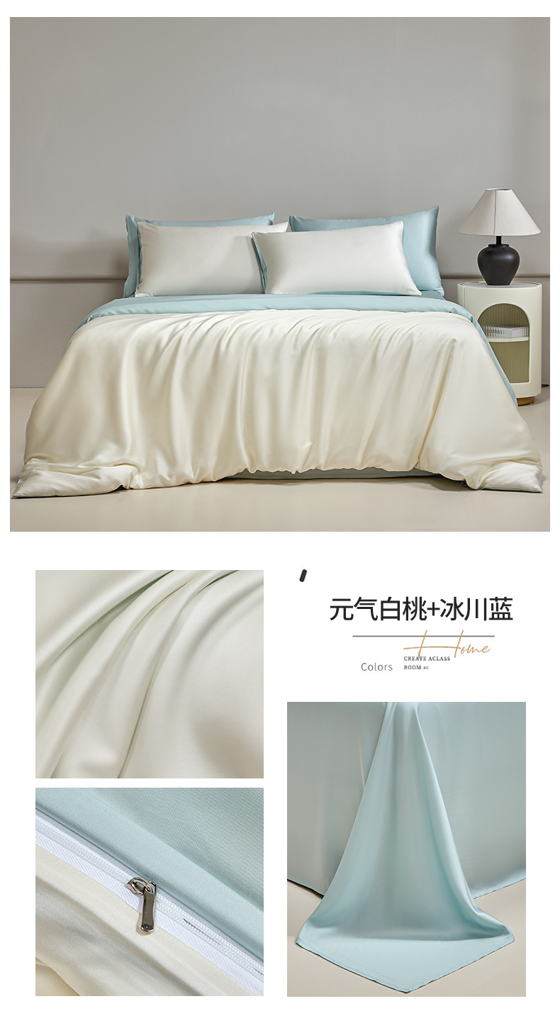 元气白桃+冰川蓝.jpg