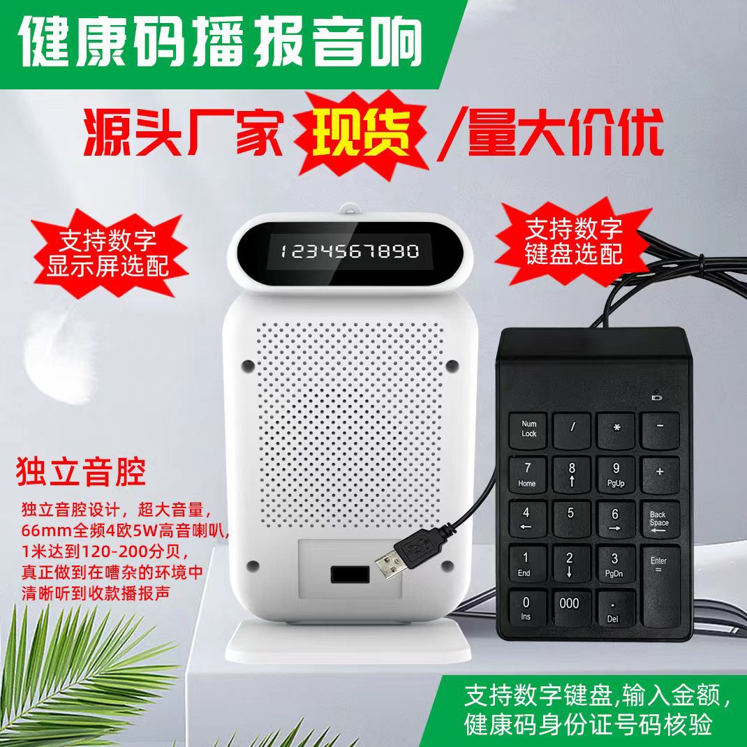 api云音箱 .jpg