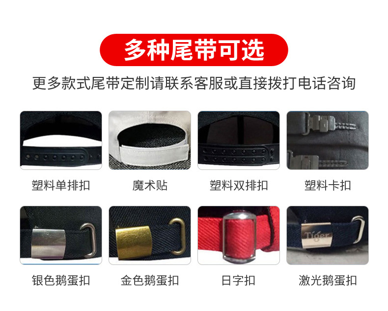 菁浩制帽详情_05.jpg