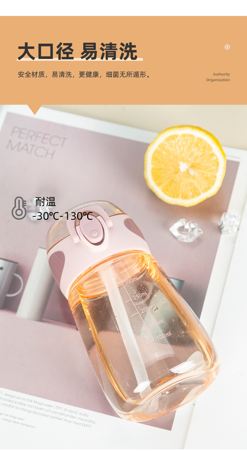 吸管水杯