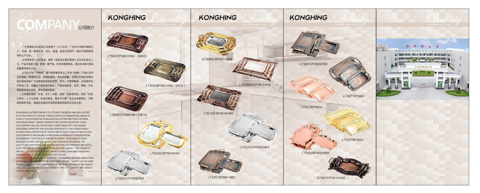 4454025313_968636560