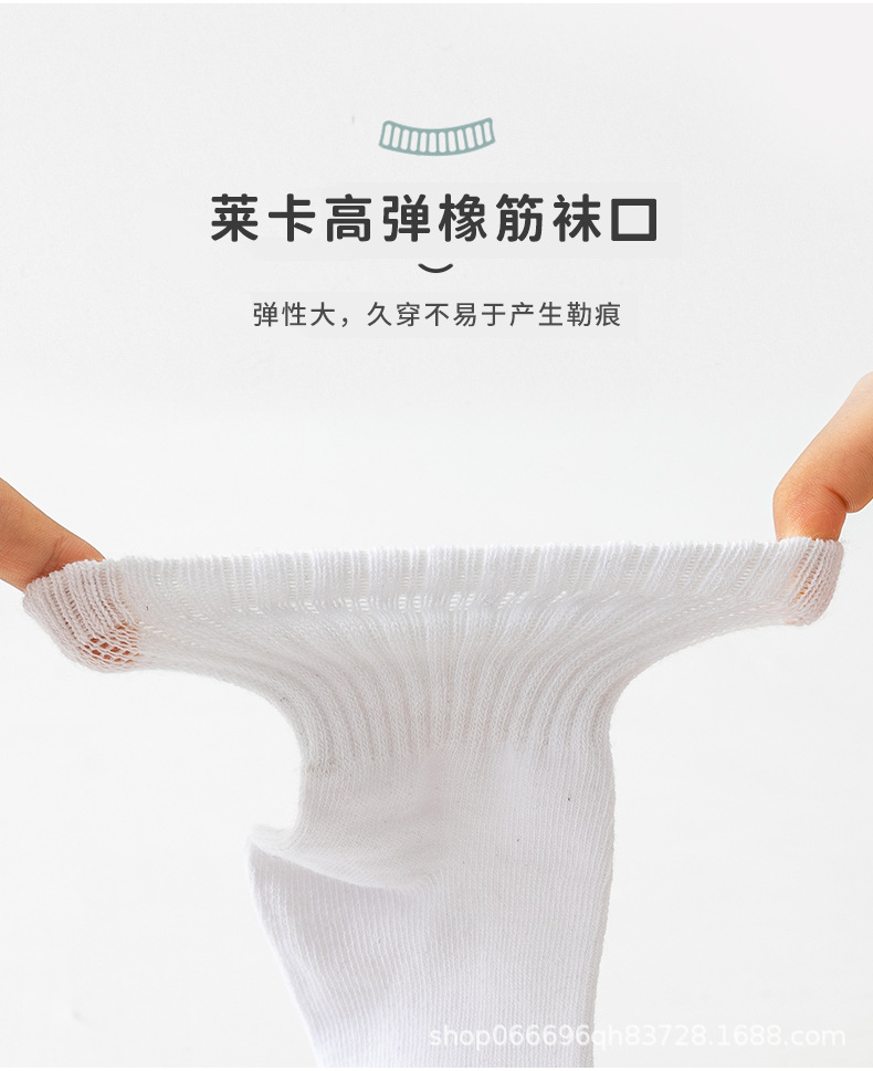 儿童袜子_05.jpg