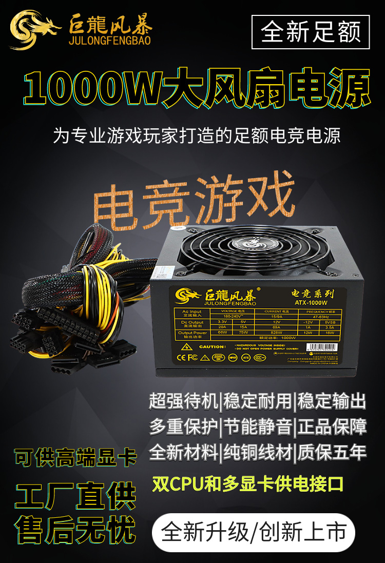 1000W详情 (1).png