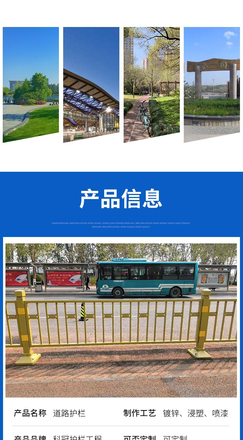 道路护栏 详情_004.jpg