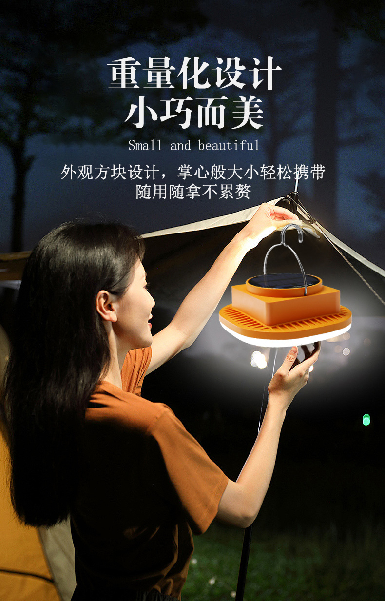 方形露营灯 14.jpg