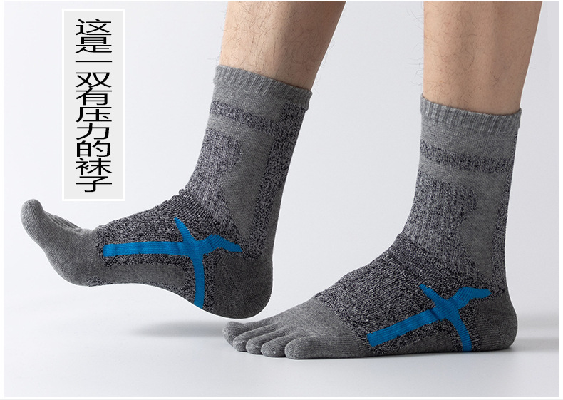 男士骑行五指袜_08.jpg