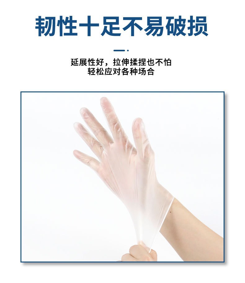 耐用型丁晴手套