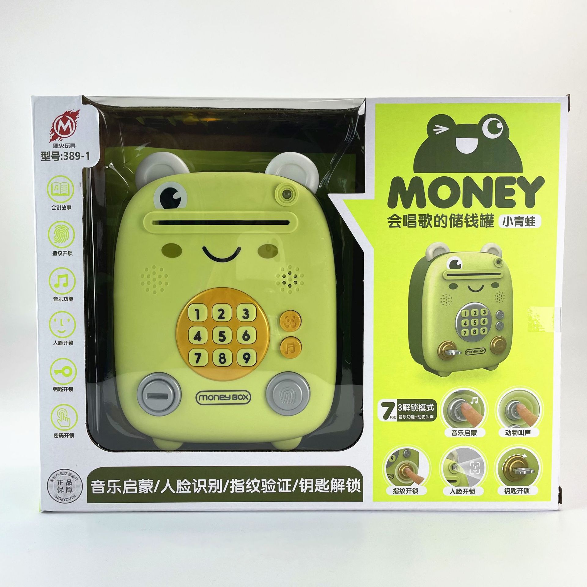 微信图片_20220823153130_副本