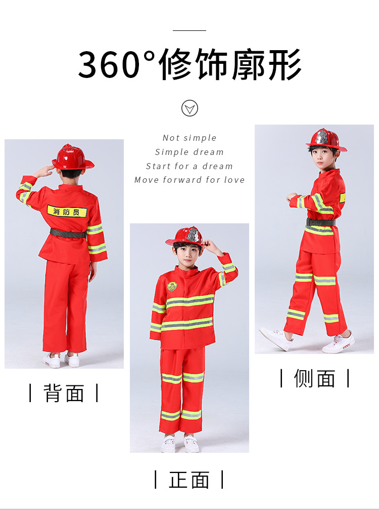 消防服_02