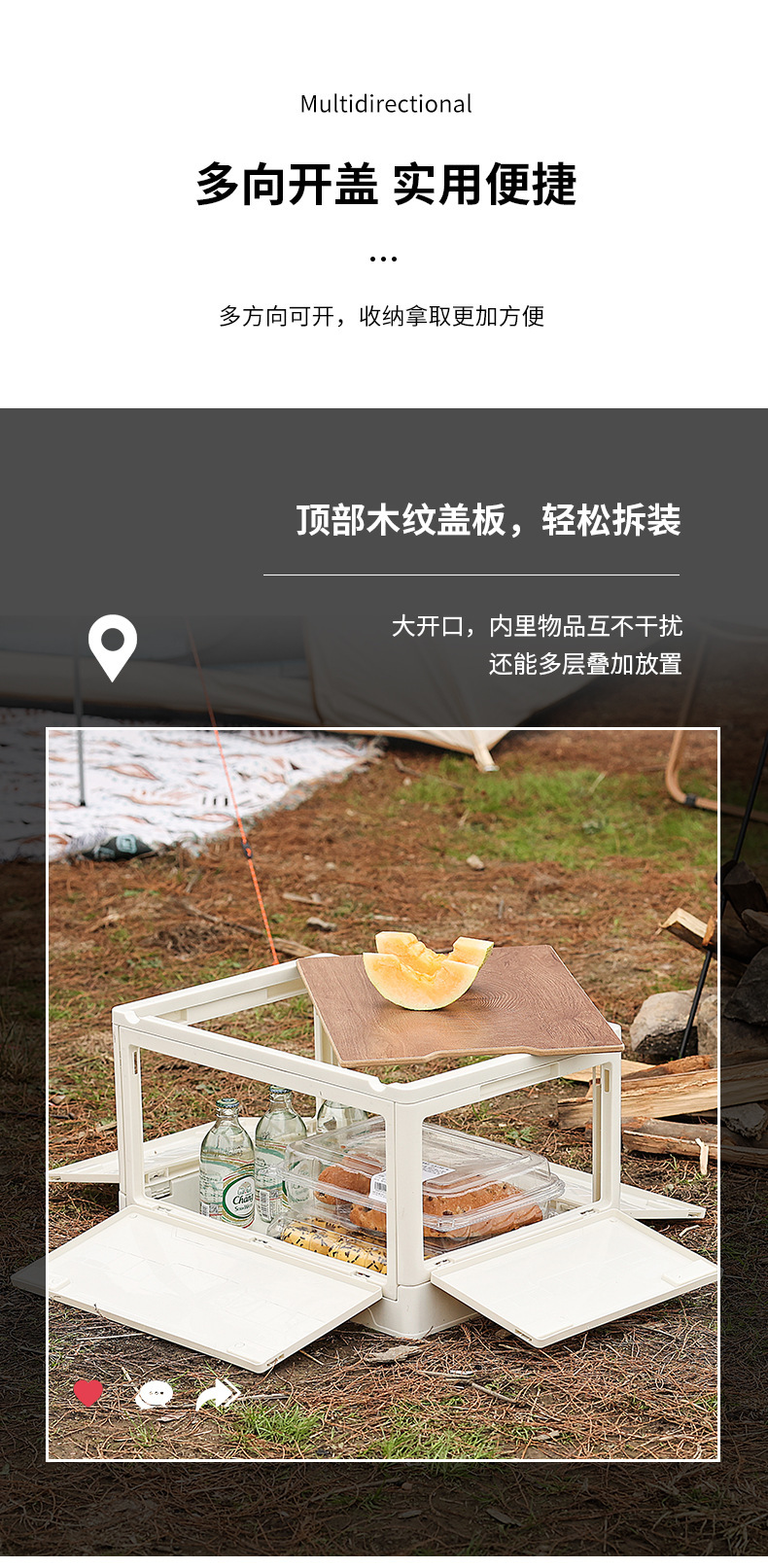 户外折叠箱_07.jpg