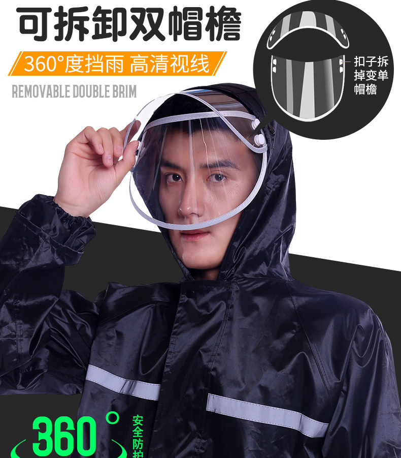 4）双帽檐雨衣_03.jpg