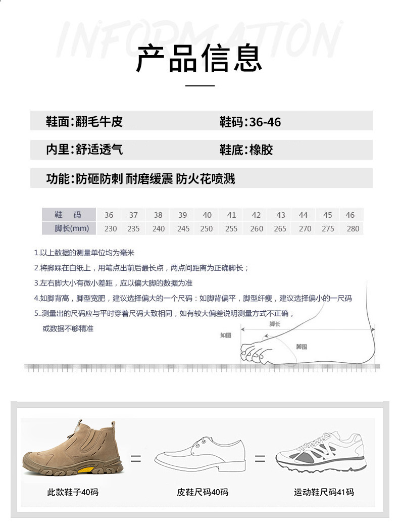 TG2018反绒一脚蹬详情_15