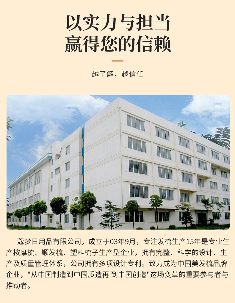 详情_13.jpg