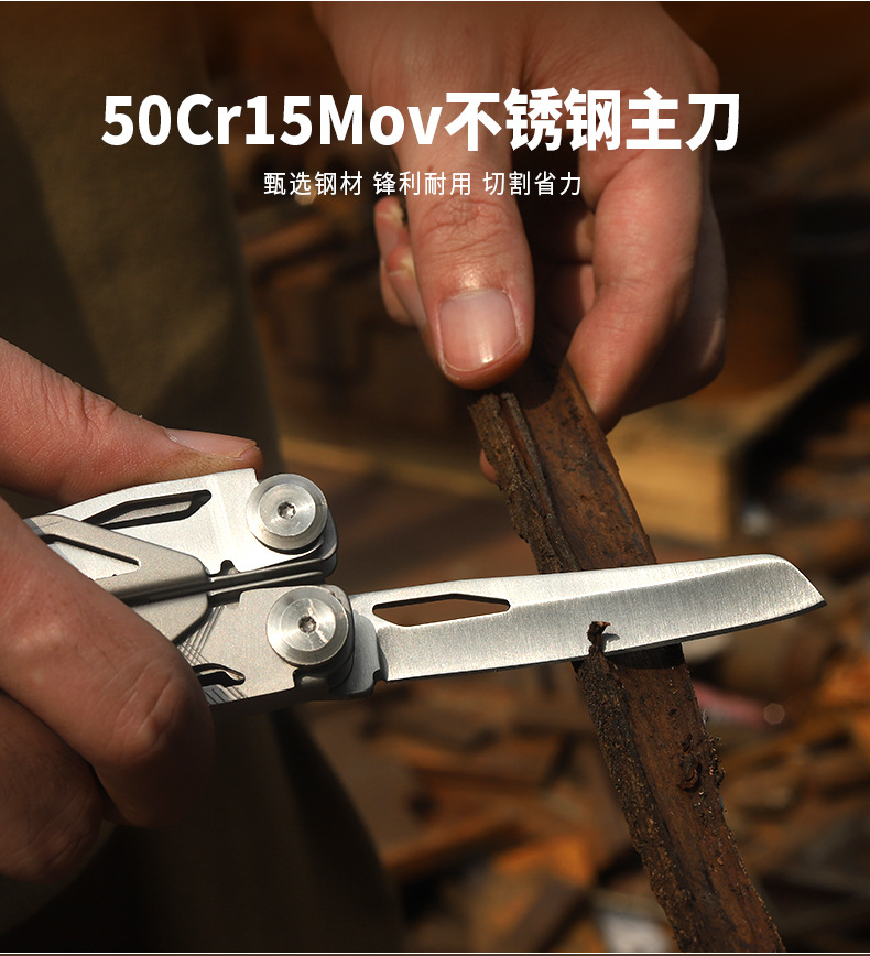 GHK6多功能钳详情_11