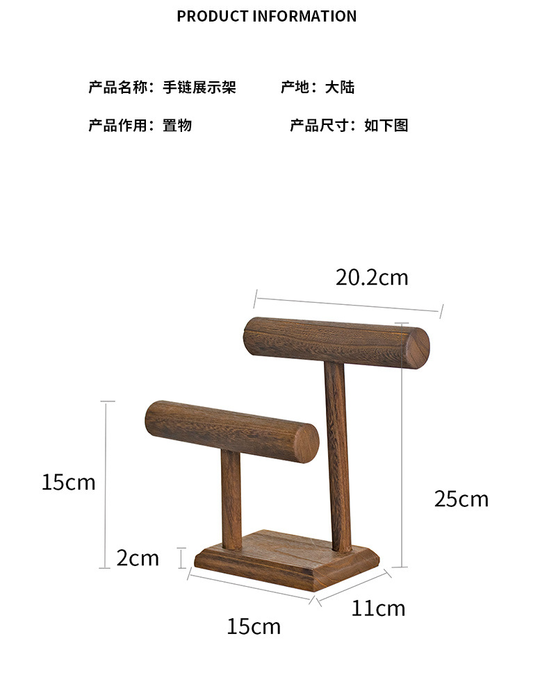 兆祥手链展示架详情页_07.jpg