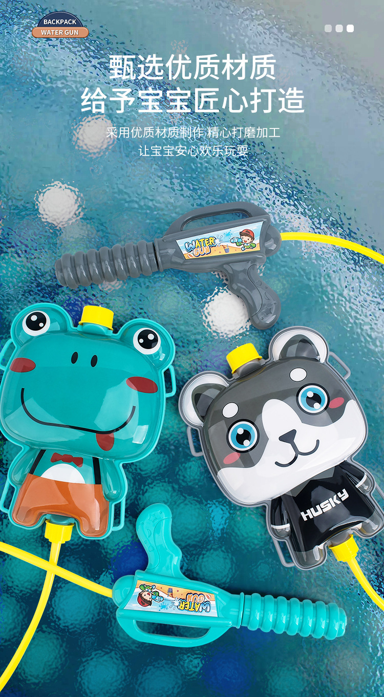 12款背包水枪_13.jpg